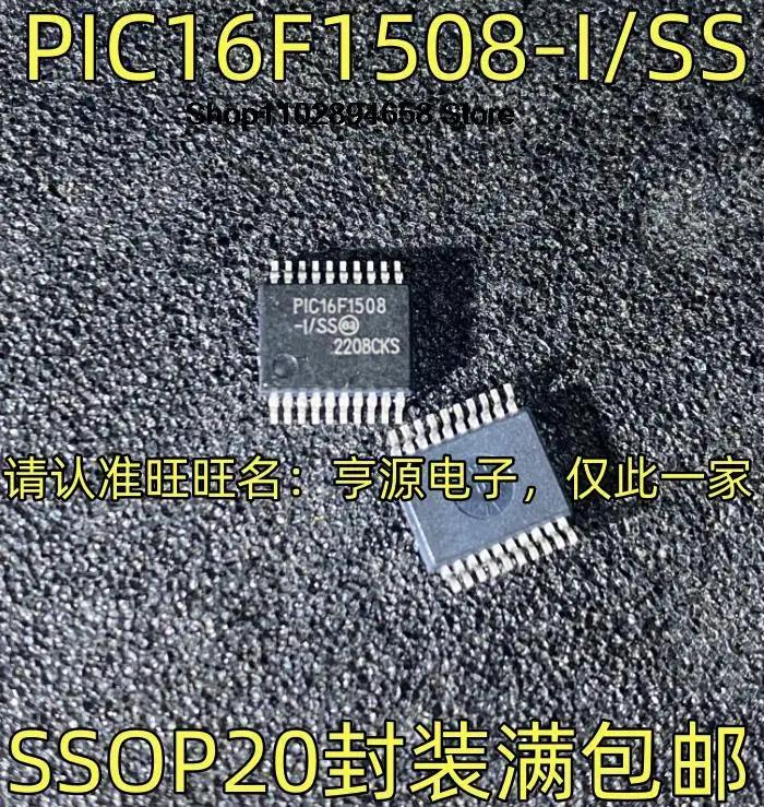 PIC16F1508-I/SS SSOP20 IC 5 